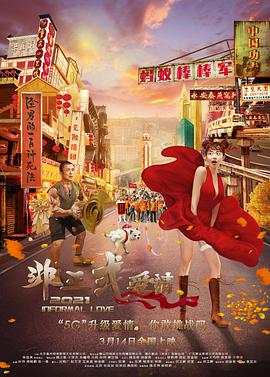 国产成人精品免费